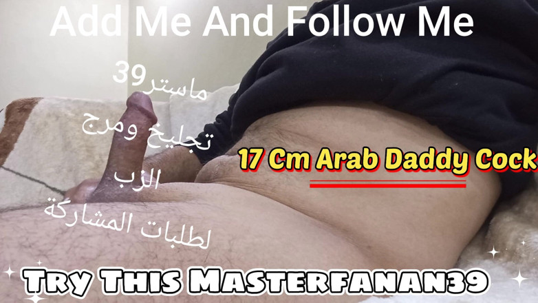 Samerjor1986: Cornuto arabo musulmano - top master fantasia esclusiva