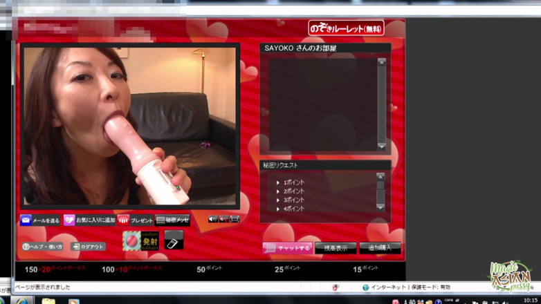 Magic Asian Pussy: Tipul ăsta se masturbează cu această femeie minunată online și apoi au...