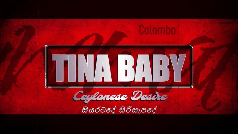 Tina Baby: Ibu tiriku saat kepergok masturbasi aku memeras pacarku