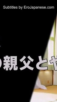 Htms-020 a History of Lust - My Stepfather-in-law - Part 1-5 - English Subtitles by Erojapanese