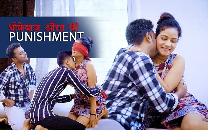 Cine Flix Media: Dhokebaaz Aurat Ki Punishment - Boyfriendは友人とガールフレンドを共有しています(ヒンディー語オーディオ)
