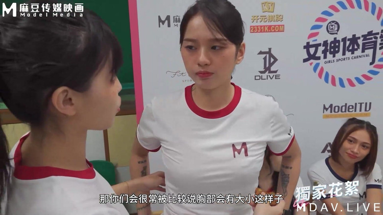 ModelMedia Asia: MTVSQ2-EP5 Festival Sportivo della Dea/5° Periodo/Tearing Core! Sfida della staffetta!