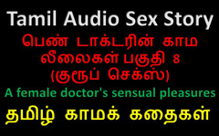 Kathai Neram: Tamilský audio sexuální příběh - smyslné potěšení ženy, část 8 / 10