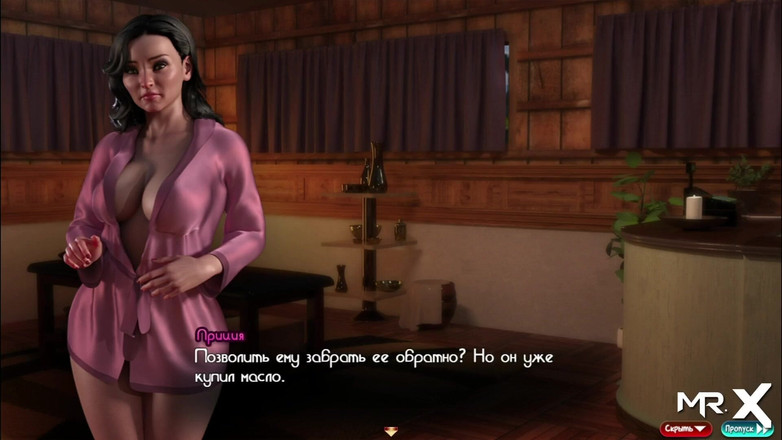 Mr Studio X: Treasureofnadia - Această comoară sexuală nu vi se potrivește E2 81