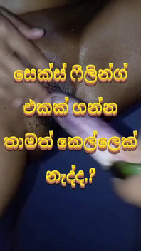 Penembusan berganda isteri Sri Lanka dan kencing