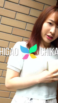 Chikako Sakurai Soft 01