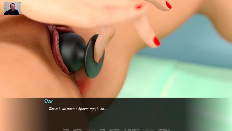 3DXXXTEEN2 Cartoon: Mädchen fickt ihre muschi und anal mit einem großen spielzeug - 3D-porno -...