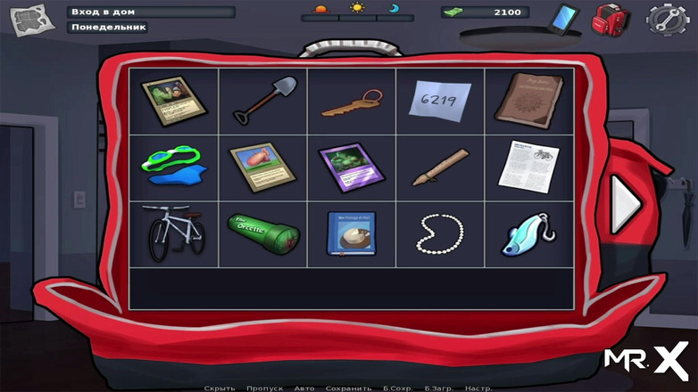 Mr Studio X: サマータイムサーガ - 映画館でのプッシー・アラスティング