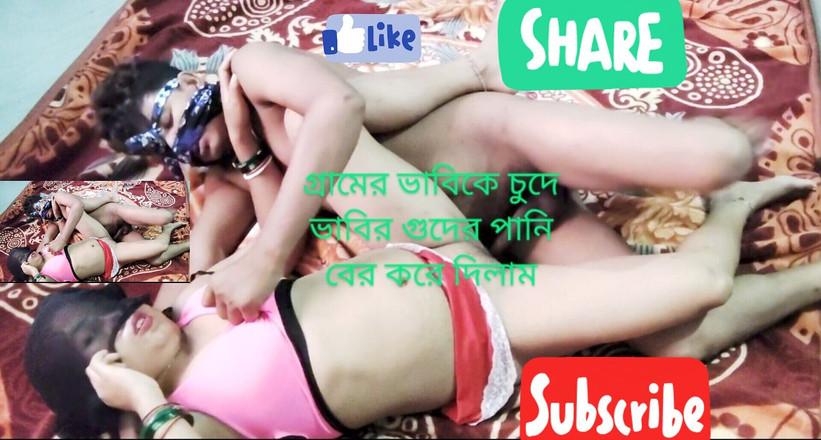 Uttar dinajpur: Desi Bhabhi Dohar wurde zu ihr nach hause gerufen und...