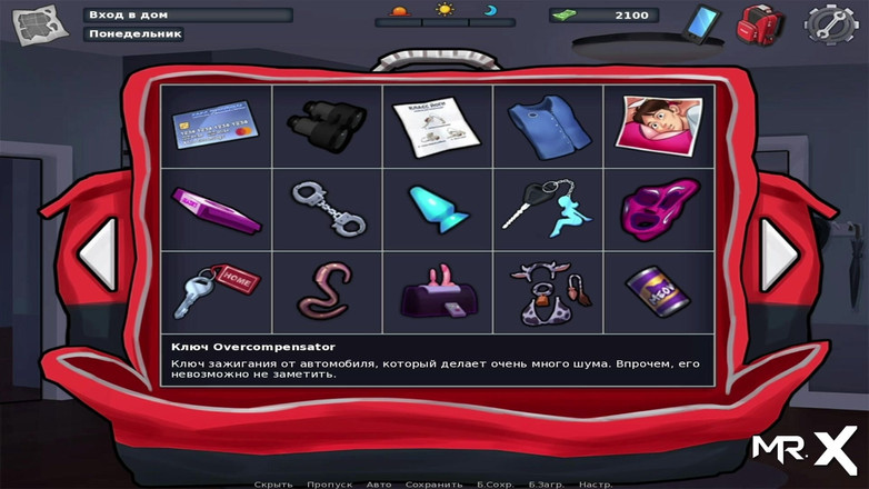 Mr Studio X: Summertimesaga - пестощі пизди в кіно