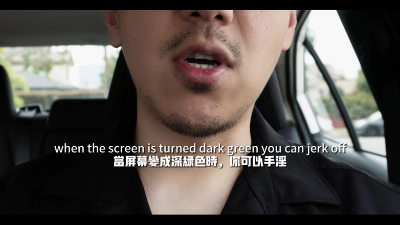 Under Xiao Qiang: Edging Session Voice Over Play