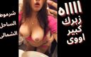 Egyptian taboo clan: Arab Egyptian Muslim Young Wife Cheating on Husband with His...