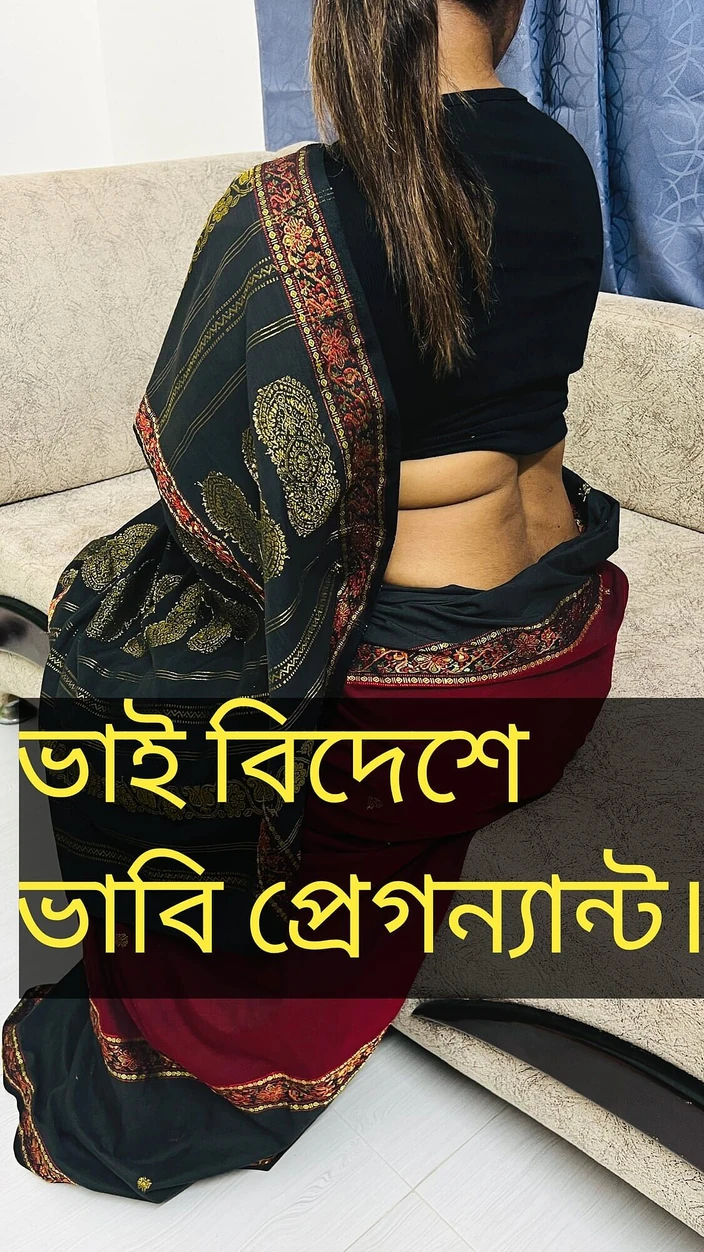 Tanisha Ratul: Saya mengongkek adik tiri MILF Bengali saya.
