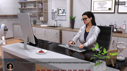 PornGameHunter: Tam oyun - tıbbi özel bakım, bölüm 10