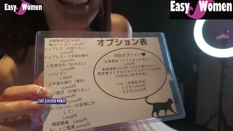 THAT'S WHAT SHE SAID: Азиатский ангел 26456