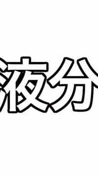 Yuu's Signature Intimate Experience. Creating a Realistic Personal Fantasy -part.1