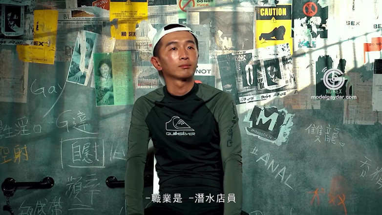 Model Media Cam: Gif-007 Dark Diving Clerk / Long Cock Throbbing Sensitive Squirting