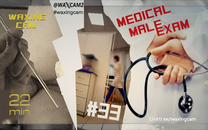WaxingCam: #33 медичний огляд чоловіка