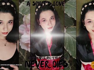 DaniTheCutie: Dani的日本浪漫色情：灵魂的爱永远活着