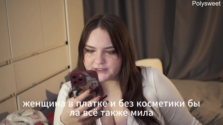 Polly Sweet: Poveste pornografică - Noapte, tren, sex cu un străin