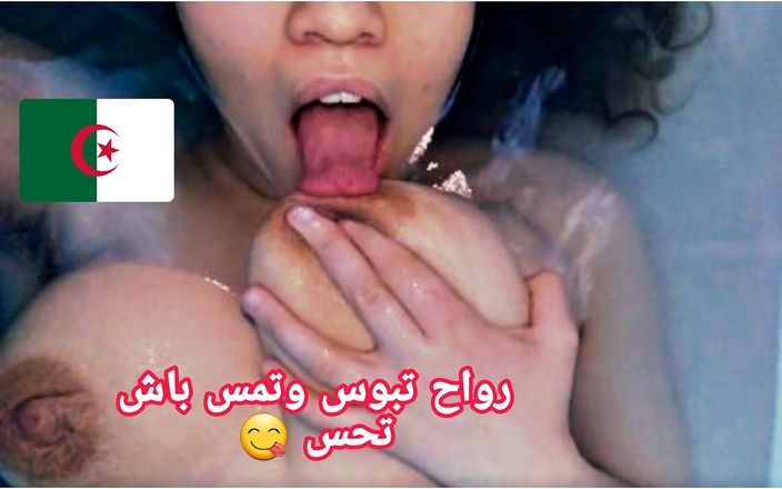 Arab couple studio: Cô gái ngực nóng bỏng Ả Rập algerie