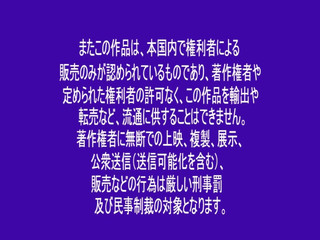 Raptor Inc: Nono Mizusawa - Model Dengan Rating 8/10 Lead Tour Bus