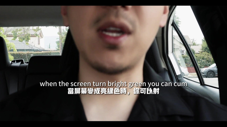 UnderXiaoQiang: Séance d’edging, jeu de voix off