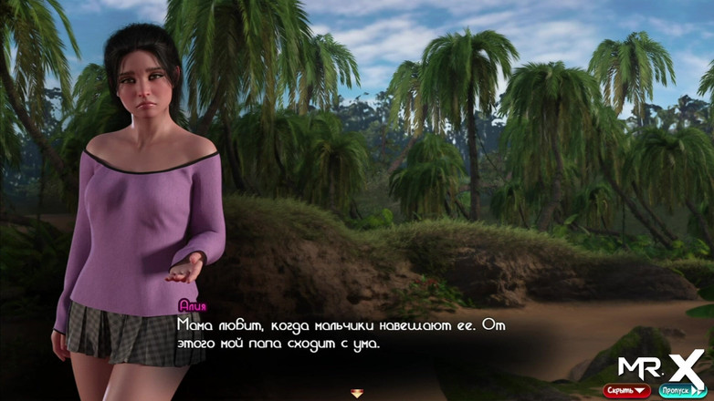 Mr Studio X: Сокровище Нади - это сокровище было дано мне моей мачехой E1 # 10