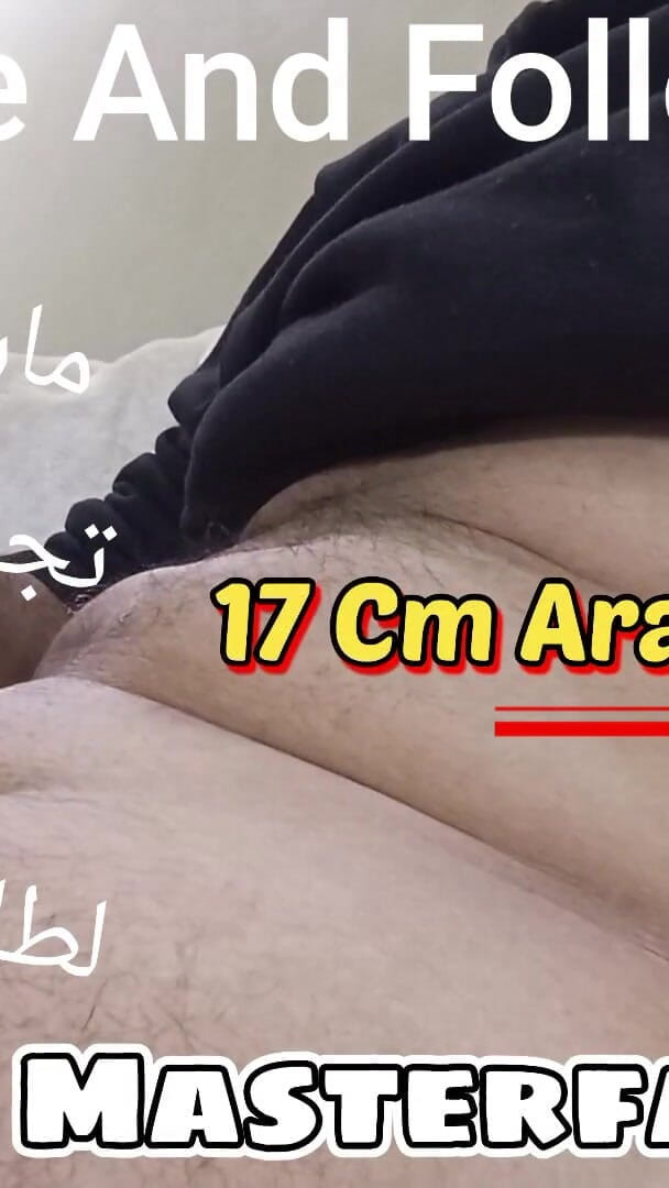 My Cock Follow Me and Take It (Mohmaster)