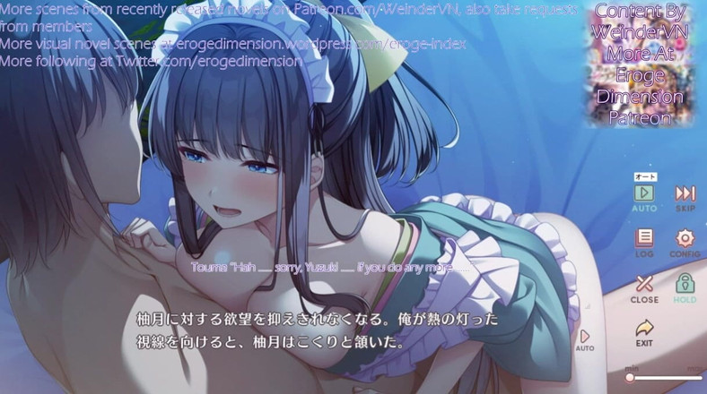 Eroge Dimension: Kohinata yuzuki到shoya Shi tai场景7-12