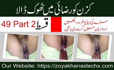 tarelgc: Pakistani Couple Hard Fuck Sex Video in Urdu Voice Episode 49...