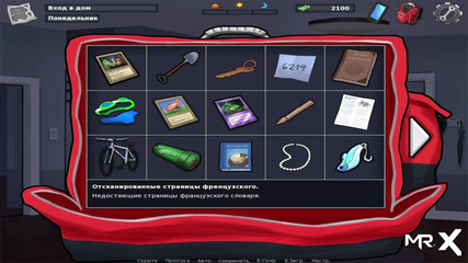 Mr Studio X: Summertimesaga - muasin memek di dalam bioskop