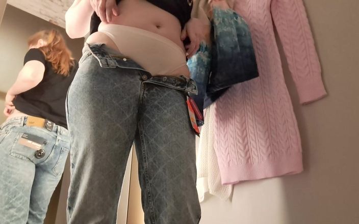Lady Inari: J’essaye une nouvelle paire de jeans sur mon cul magnifique
