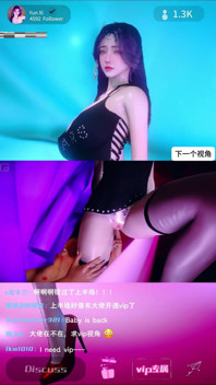 Yunxi Livestream Fuck - 3D Animation