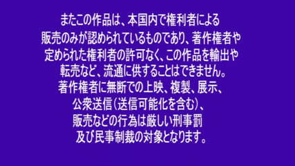 Raptor Inc: Shinsei, herboren, Yu Konishi