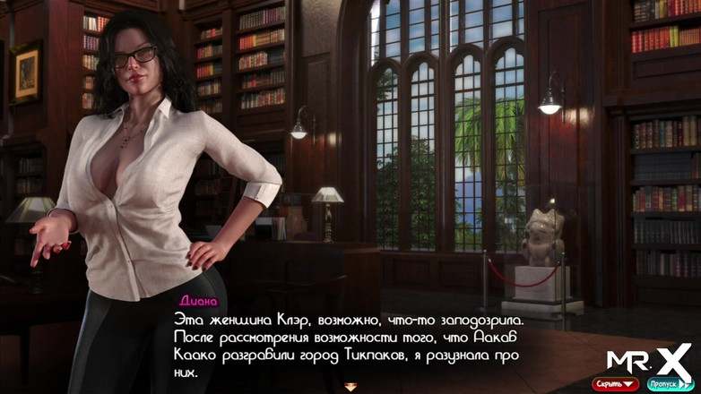 Mr Studio X: Poklad Nadie - Tajemství vede k sexu E1 # 73