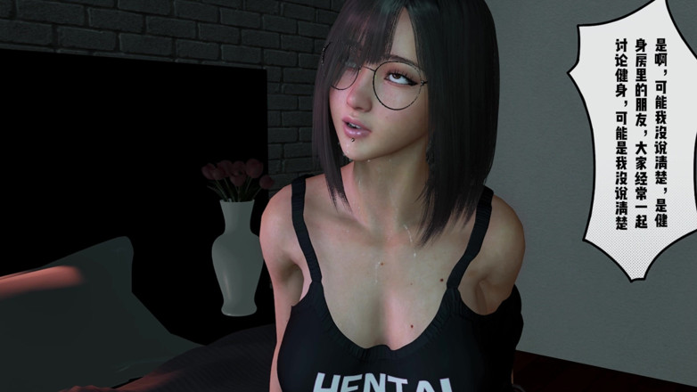 Why fuck so hard: 3D asiatische hure mit dicken möpsen bekam die muschi von...