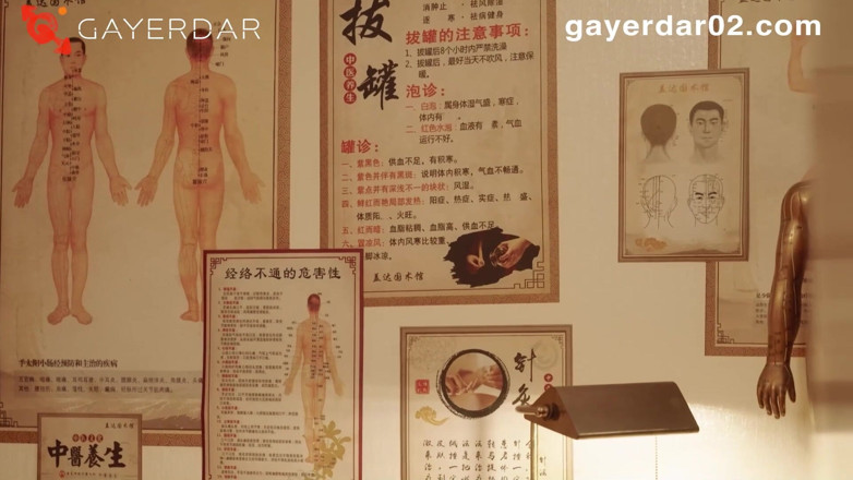 GAYERDAR: GOSU-003-Musée Gaida Kokujuku / [Vol de poissons] Massage chiropratique et conditionnement des...