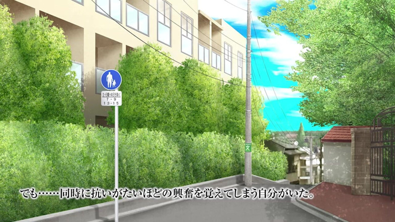 Hentai Eagle: Motion Anime: Vím, že mě podvádí