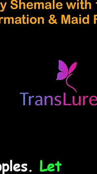 12인치 자지의 영국 오디오 섹스 이야기 리치 흑누나 쉬멜 - 변신과 메이드 섹스 - 1부