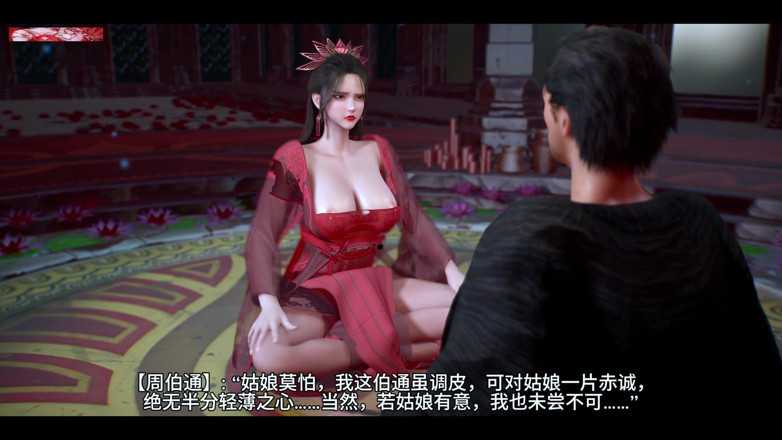 X Hentai: Booty Fantasy in 3D: Animierte verführung - 3D Animation Hentai