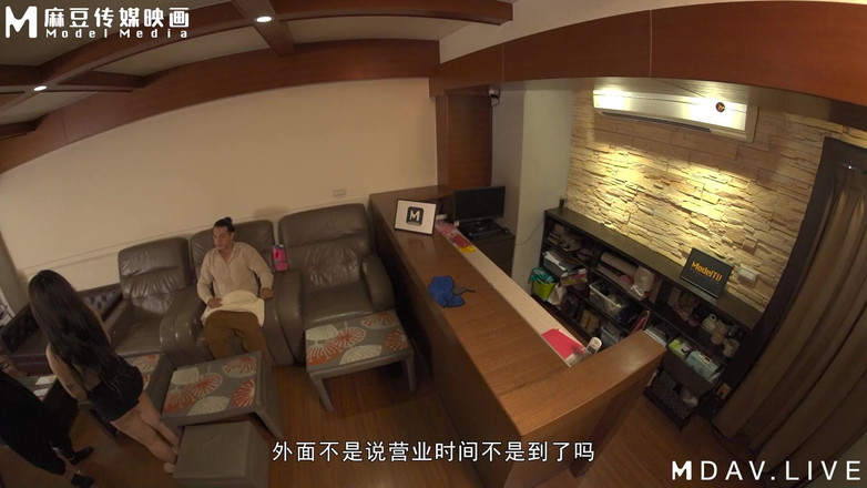 ModelMedia Asia: Mdwp-0029 Unzüchtiger Auftritt einer unzüchtigen Stressabbau-Halle / Anmutigungss