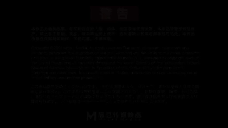 ModelMedia Asia: Md-0170-1 Wild New Human Ep1 / Trample Me! Queen