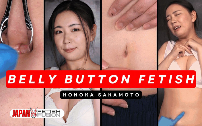 Japan Fetish Fusion: Сором'язлива кнопка Хоноки крупним планом - глибока стимуляція пальців