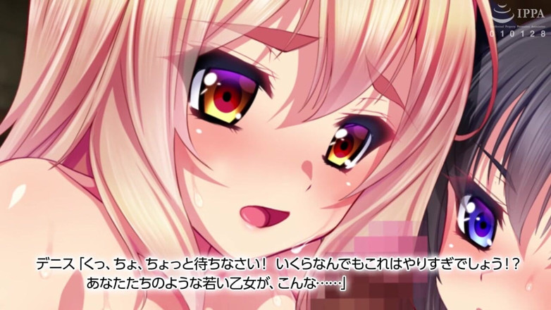 Hentai Eagle: The Motion Anime: Chloret Arca, a Folk’s Tale