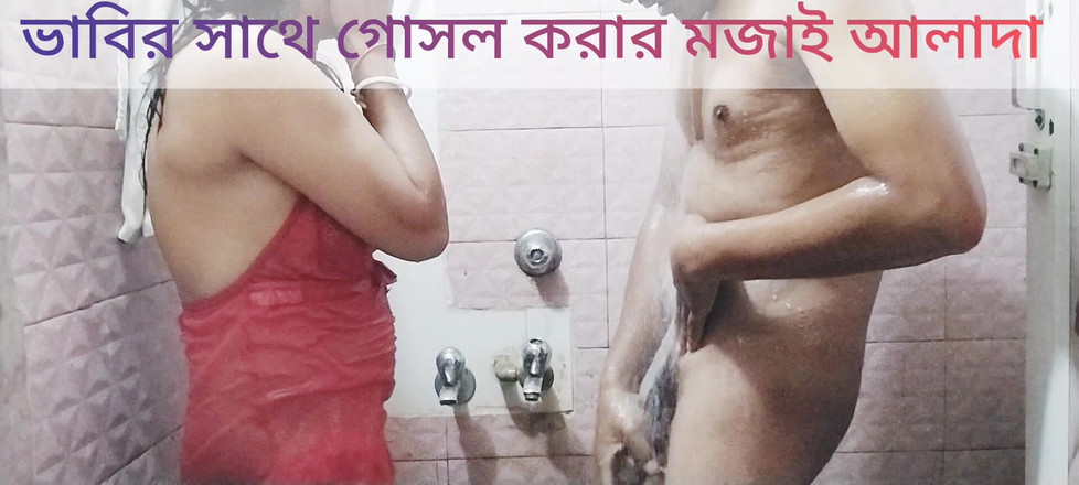 Uttar dinajpur: Miałem dużo zabawy kąpanie się w łazience z gorącym indyjskim Bhabhi
