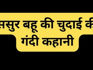 Pantat kakak ipar india dientot habis-habisan