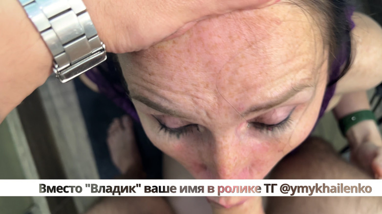 Zetration: J’ai accidentellement espionné mon copain sous la douche, mais il...