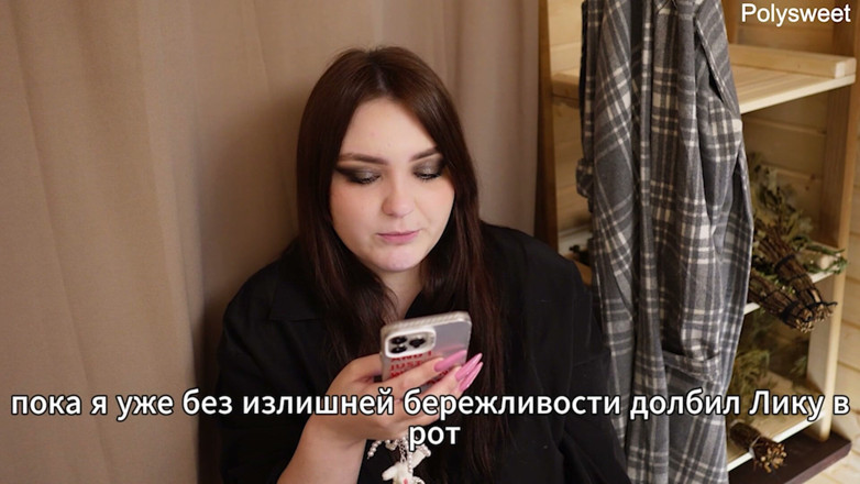 Polly Sweet: Porn Story - Well, You're a Student (russian, Cuckold, Group Sex, Cum...