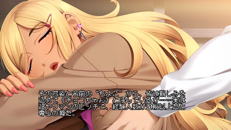 Hentai Eagle: Due uomini erotici di ultima classe, i geek